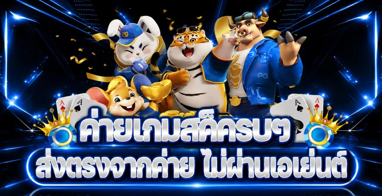 VIBE78 เว็บเกมออนไลน์ ฝากถอนออโต้ พร้อมโปรสมาชิกใหม่